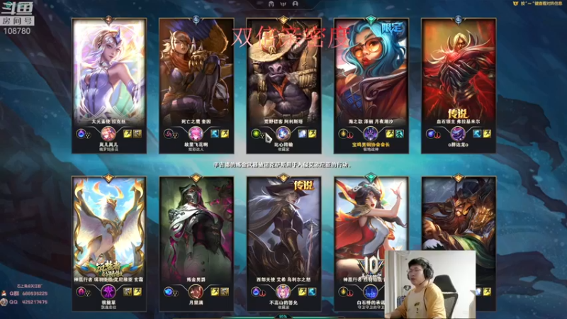 【2022-08-05 02点场】兮饭锐雯：大乱斗小袜子带着他的卡B网来啦