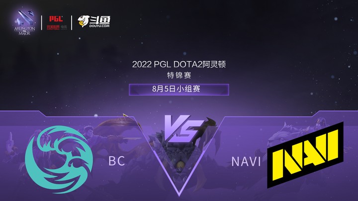 【阿灵顿Major】BC vs NAVI 小组赛 第一局