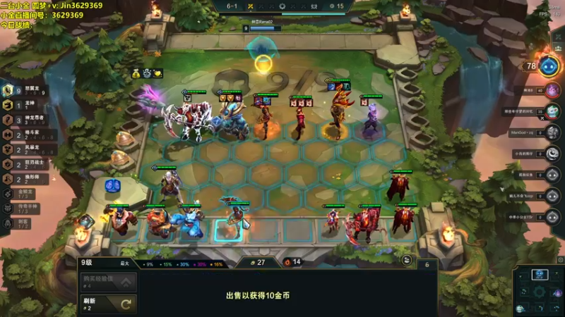 【2022-08-05 11点场】山东棋王弈哥：小金：只会玩金鳞龙三星五费十费！！