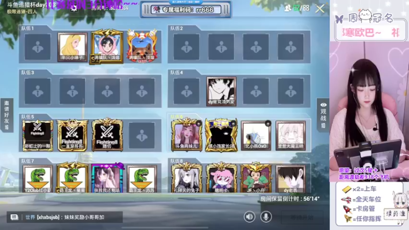 【2022-07-31 20点场】冉妹儿小太阳：【和平精英追猎杯】你说的都对！