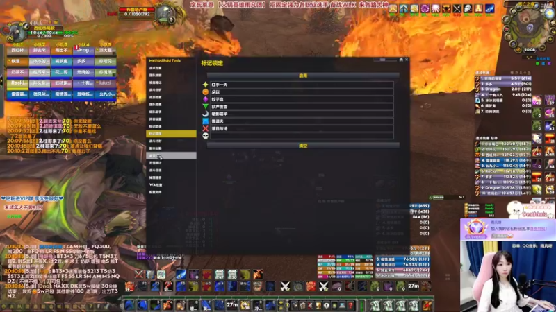 【2022-08-05 20点场】雨凡呀：【席瓦莱恩女团长】周五见