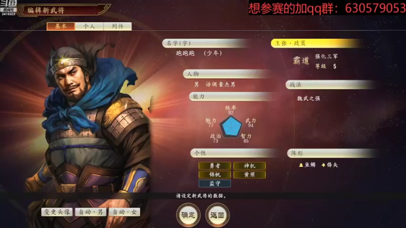 【2022-08-05 18点场】兰色星空123：314水友赛高级难度第一场