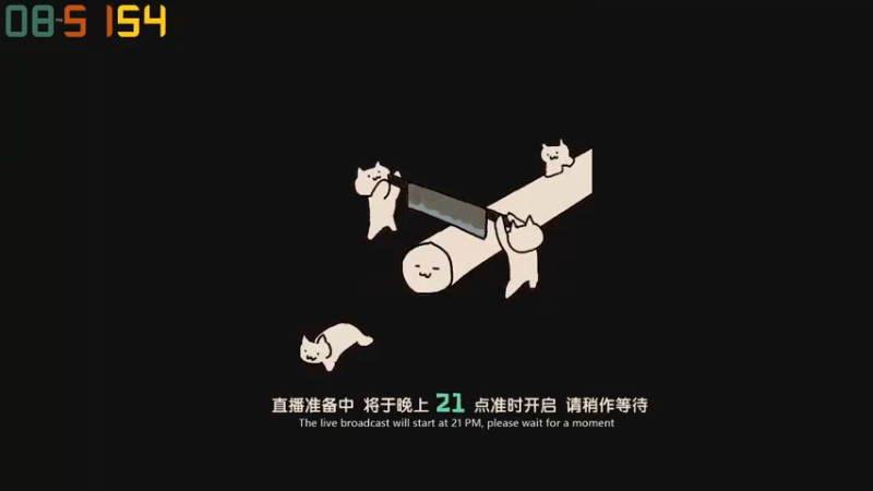 【2022-08-05 20点场】老猫CatGames：【Cat】今晚双倍 《停尸房助手》
