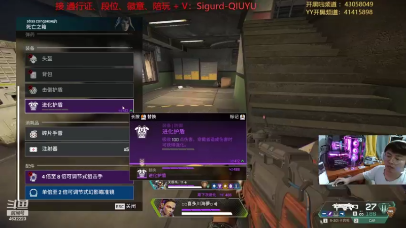 【2022-08-04 21点场】睿智的阿聪QVQ：一个飞机铂金上俩段~钻粉上钻
