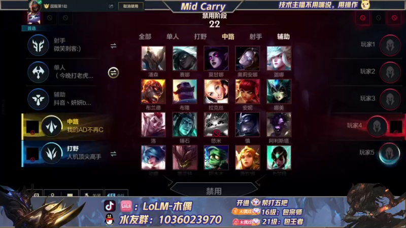 【2022-08-03 09点场】心星丶木偶：国一卡萨丁，进来看我表演