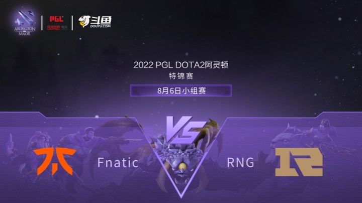 【阿灵顿Major】Fnatic vs RNG 小组赛 第二局