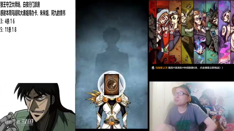 野鹿子我是不放弃的狼王 20220804 23点场