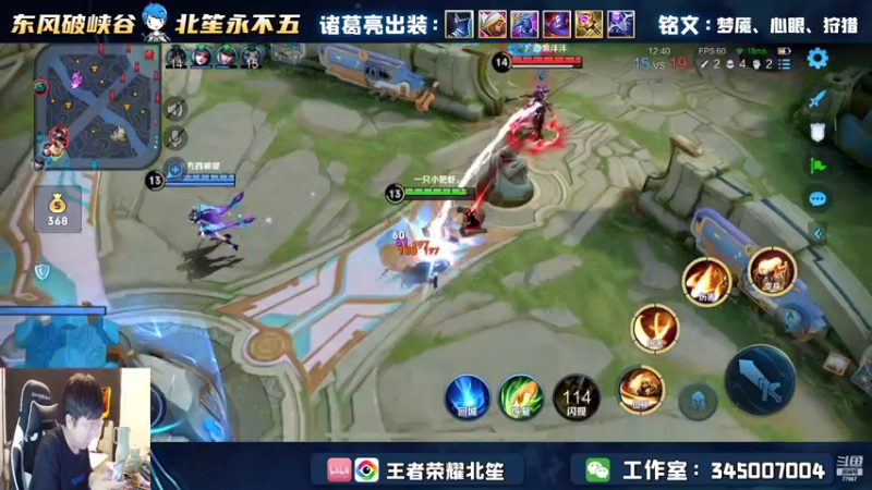 【2022-08-04 21点场】北笙：快乐单排你点英雄我来用
