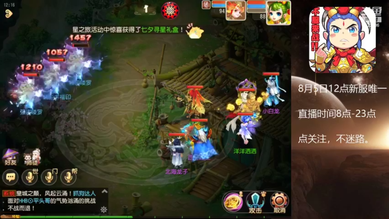 【2022-08-04 12点场】燃烧的外星人：演得一场好戏