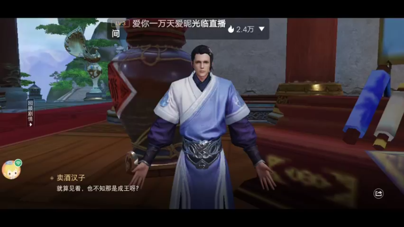 【2022-08-04 11点场】就想拿个第一：天下来了第一次玩