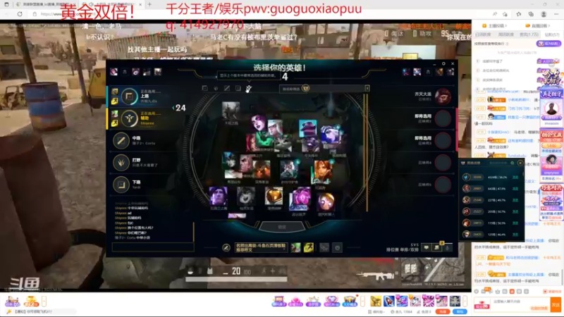 【2022-08-05 16点场】石页的第一根矛s：世一滑国一炮微笑面对黑子