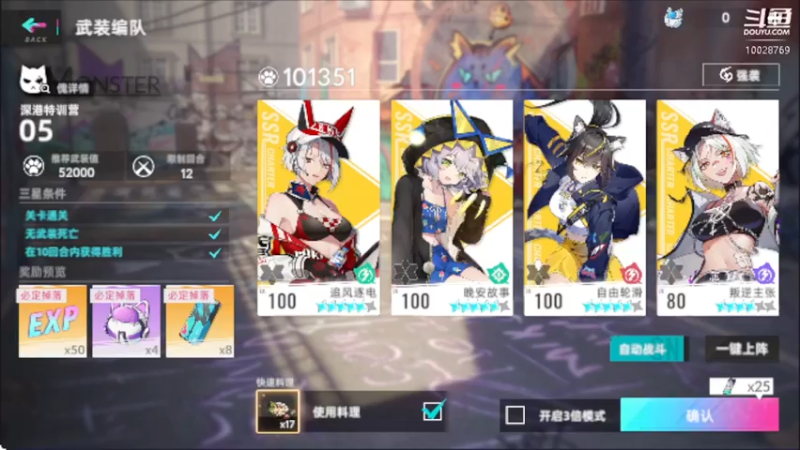 【2022-08-04 12点场】深蓝YonHen：猫之城：喵！！！
