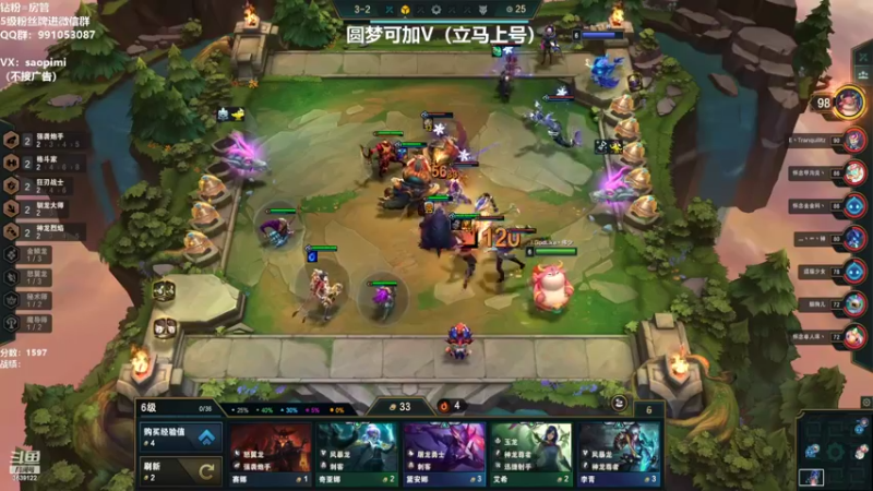【2022-08-05 17点场】骚皮迷呀：圆梦之王：驯龙维鲁斯