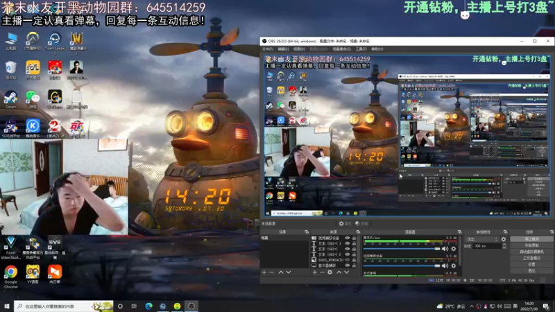 【2022-07-30 14点场】芥末y：【芥末y】你们的唯一真神！！