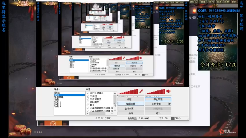 【2022-08-04 15点场】一个老司机丶：【奇门八阵·神将门门主】