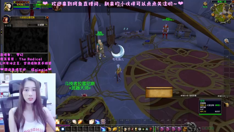 【2022-08-01 23点场】阿鱼鱼鱼鱼呀：最近一直在画画，久等啦~~❤