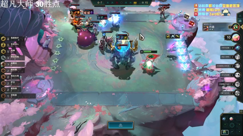 【2022-08-05 21点场】zard1991：zard1991 chill dude