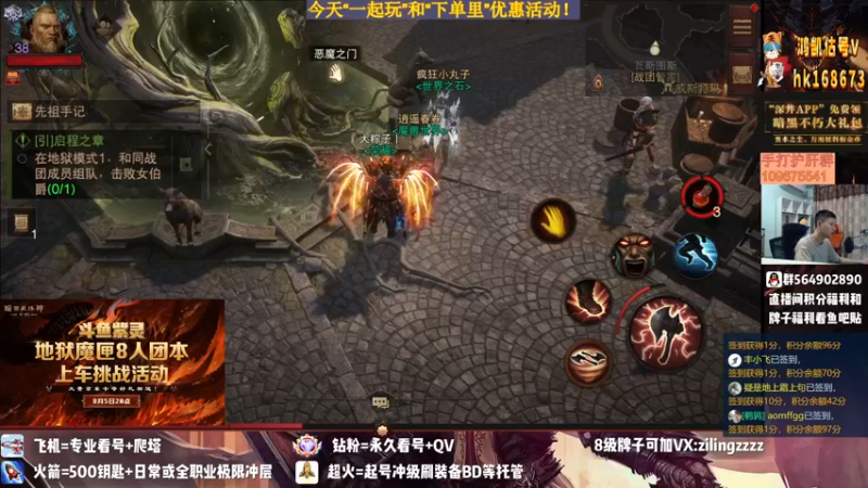 【2022-08-05 20点场】紫灵z：紫灵:今晚8人本BOSS送京东卡！