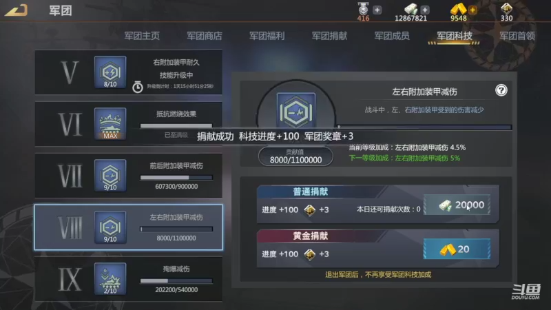 【2022-08-03 12点场】神怒布雷多：神怒布雷多的直播间