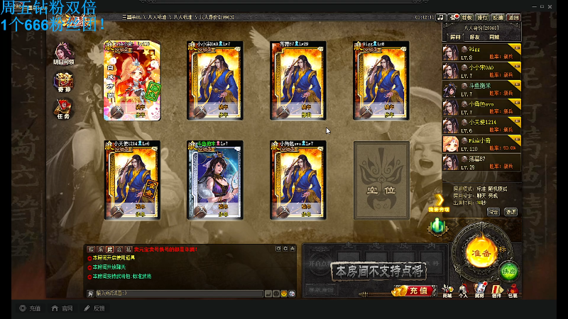 我在斗鱼看DL丶拖米直播王者荣耀