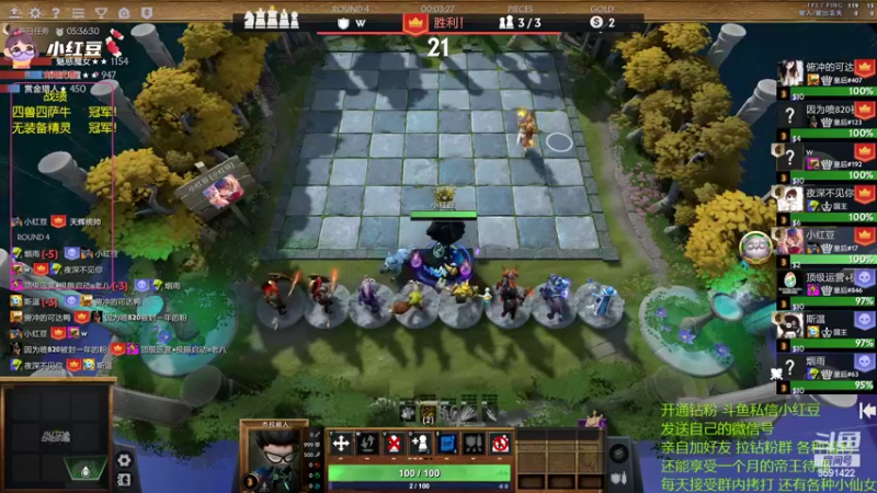 【2022-08-05 18点场】小红豆阿：双倍亲密度，上分！