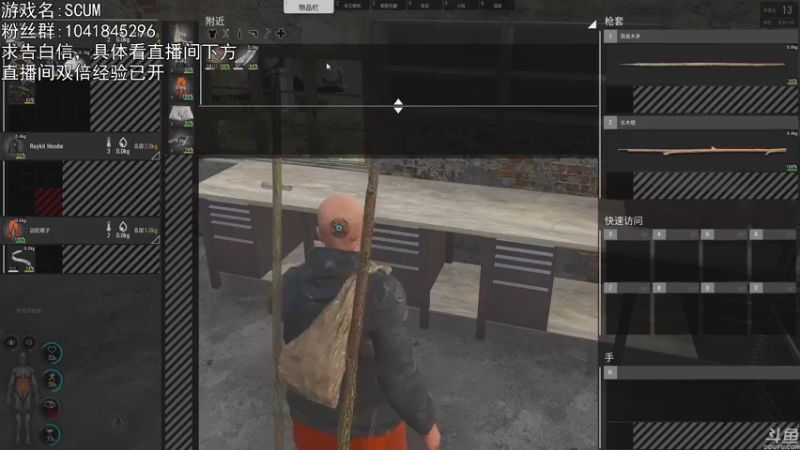 【2022-08-05 19点场】巴格拉斯：热爱生活，走进巴叔