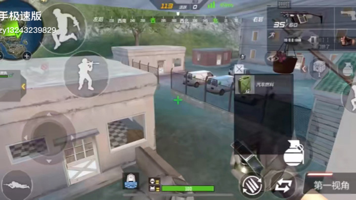 手枪1v4
