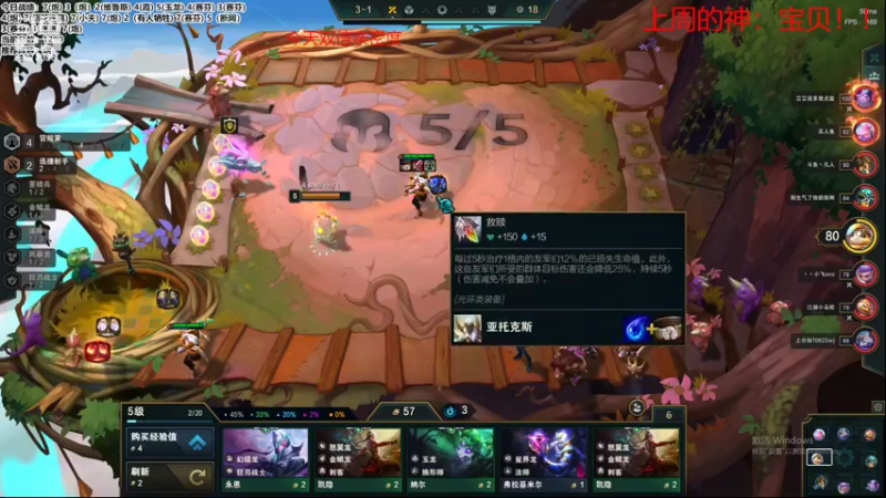 【2022-08-05 19点场】NB丶小飞：小飞：开心每一天认真冲分！！