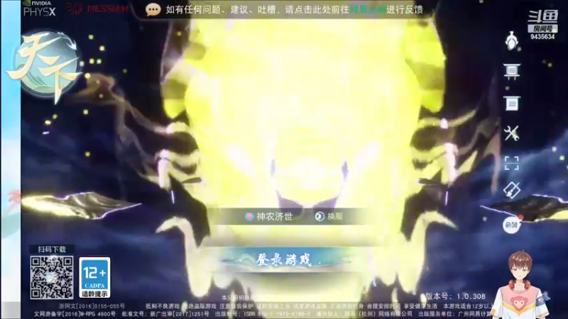 【2022-08-03 19点场】龙桑灬：天下摆烂中~龙桑的自闭小屋