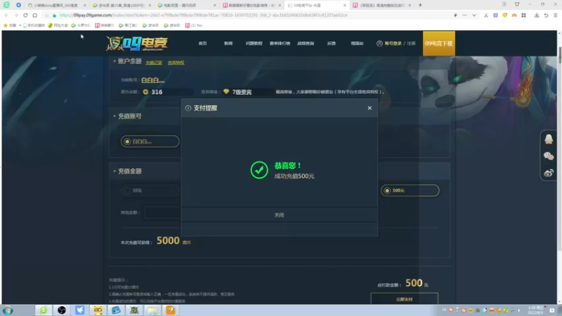 【2022-08-05 01点场】Dota小蝴蝶：十八般武艺 花式omg