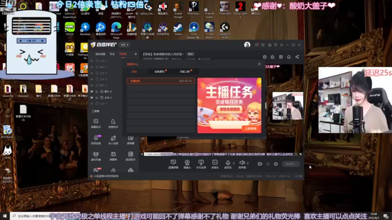 【2022-08-03 19点场】是希文吖丶：【双倍】现在是征战dota时间
