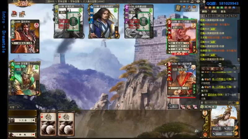 【2022-08-01 23点场】一个老司机丶：【八一建军节】