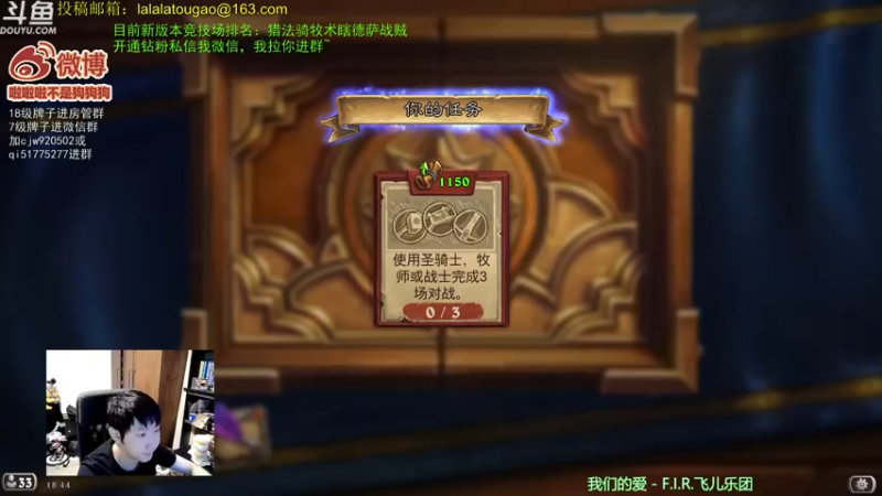 【2022-08-05 18点场】啦啦啦不是狗狗狗：啦啦啦：掐指一算，今天12胜