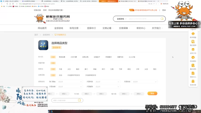 【2022-08-03 22点场】燕徊硯：今天星期三，明天星期四