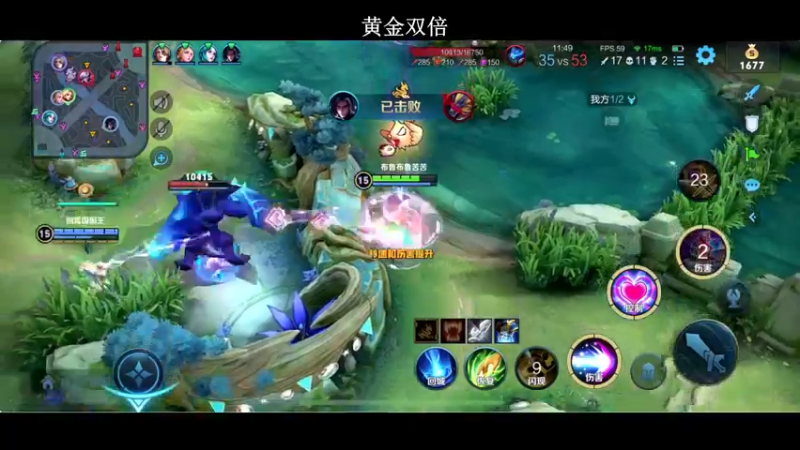 【2022-08-04 21点场】BLUE呀丶：预定新皮肤享限时超低 8点无CD大乱斗！