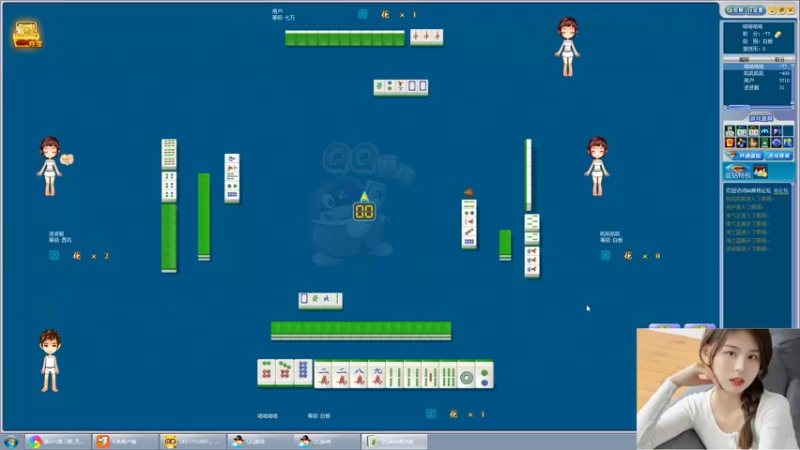 【2022-08-03 20点场】图妹半生：春风得意马蹄疾，人生处处是别离