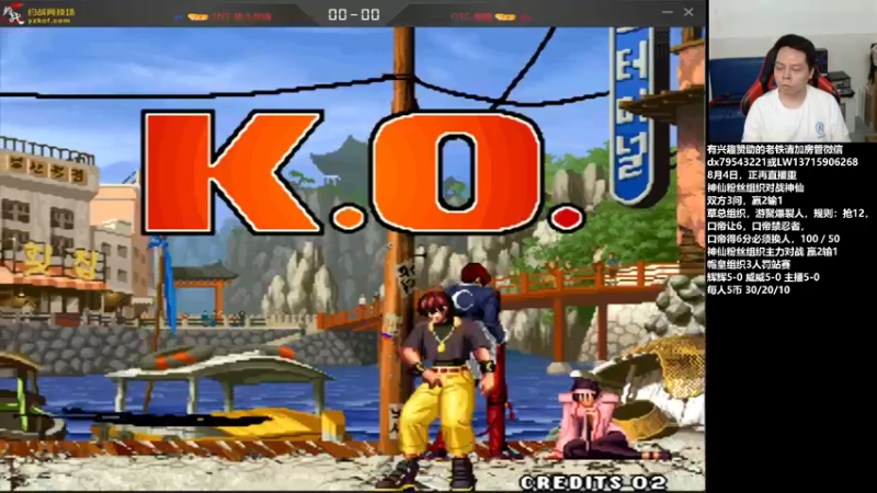 【2022-08-05 01点场】格鬦家大口：晚上好，七夕快乐，明天外出！