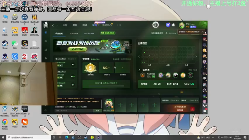 【2022-08-01 20点场】芥末y：【芥末y】戒烟了