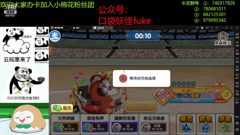 【2022-08-03 21点场】失眠君灬灬：回来了，8月快乐