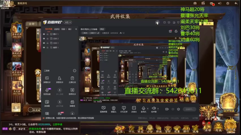 【2022-08-04 20点场】光栅圣泽：身份竞技上分指南