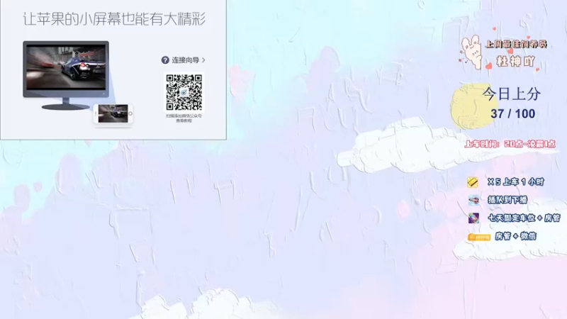 【2022-08-03 17点场】你看着办吧哼：ʕ•͡•ʔ 神志不清直播间