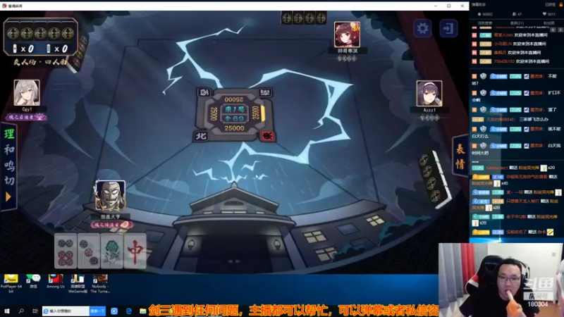 【2022-08-03 01点场】你们帅气的小咩：午夜瓦西咩上线了！！