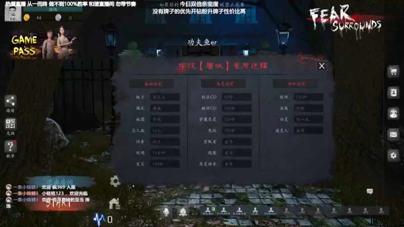 【2022-08-05 20点场】功夫鱼er：[功夫鱼]:因为热爱 所以坚持