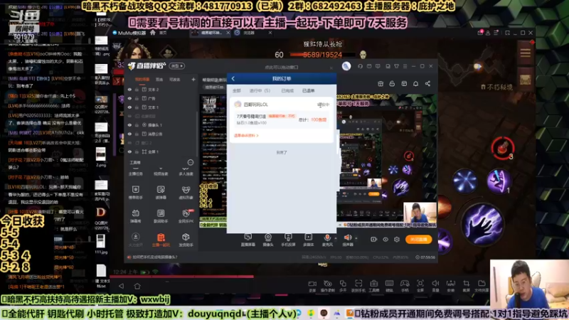 【2022-08-05 00点场】来时去时皆青鸟：帮刷钥匙新玩法。今日全天双倍亲密度！