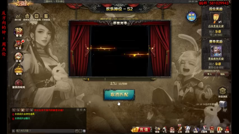 【2022-08-04 19点场】一个老司机丶：【奇门八阵·神将门门主】