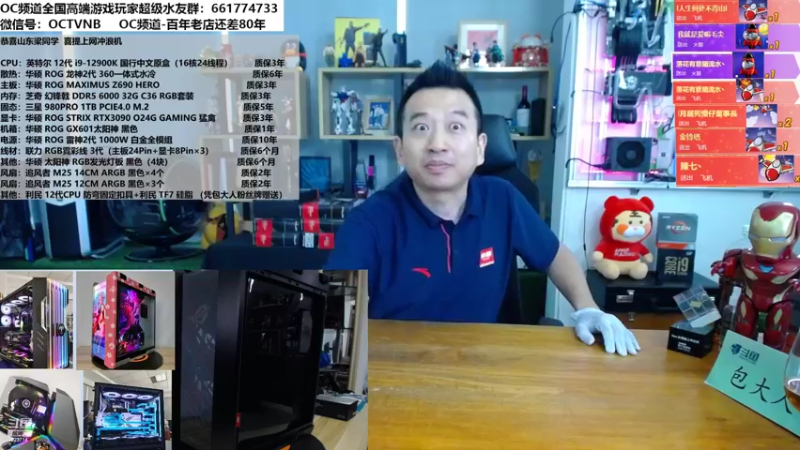 【2022-08-05 12点场】OC频道包大人：人有生老三千疾，唯有相思不可医！过节搞起