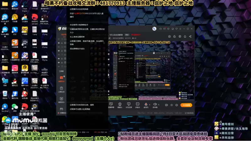【2022-07-27 13点场】来时去时皆青鸟：全能导师在线百问百答 1500个钥匙继续