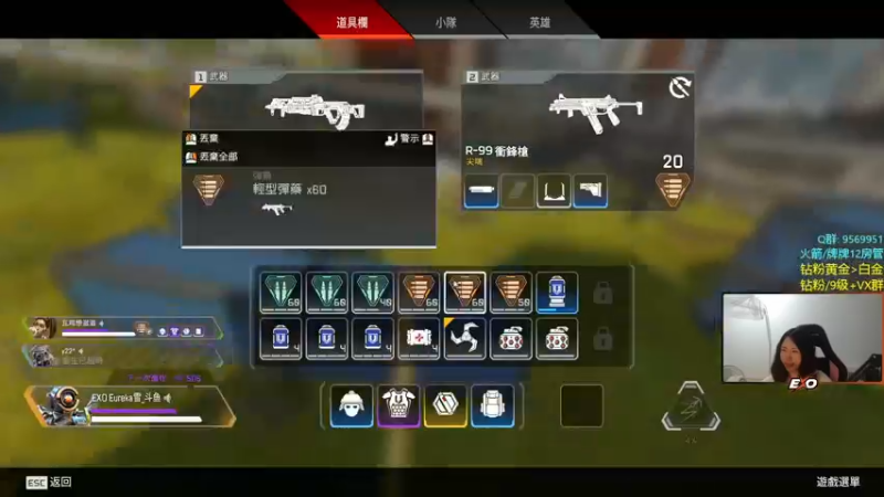 【2022-08-04 03点场】Eureka雪：12点双倍亲密～（周四）