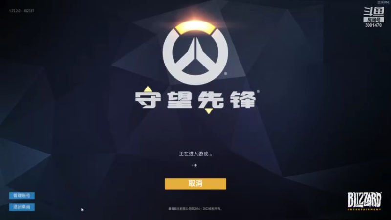 【2022-08-03 14点场】陌陌孖然：小陌：今天也来亚服混混