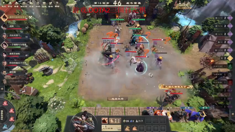 【2022-08-04 21点场】丶子魂魄兮为鬼雄：雄：让我康康今天有多少人！